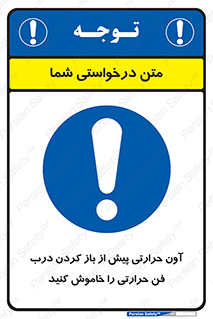  , هواکش , قبل از , 