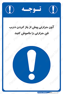  , هواکش , قبل از , 