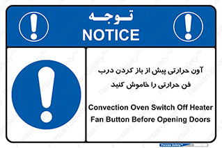 , هواکش , قبل از , 