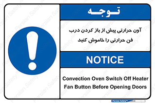  , هواکش , قبل از , 