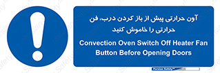  , هواکش , قبل از , 