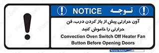  , هواکش , قبل از , 