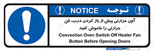  , هواکش , قبل از , 