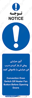  , هواکش , قبل از , 