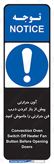  , هواکش , قبل از , 