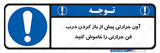  , هواکش , قبل از , 