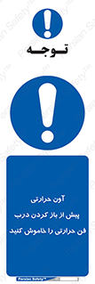  , هواکش , قبل از , 