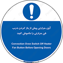  , هواکش , قبل از , 