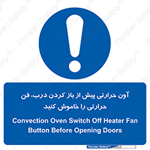  , هواکش , قبل از , 