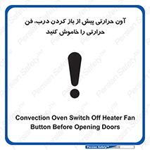  , هواکش , قبل از , 