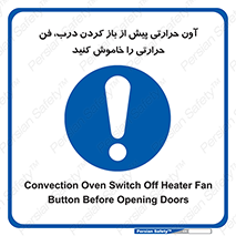  , هواکش , قبل از , 