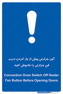  , هواکش , قبل از , 