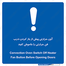  , هواکش , قبل از , 