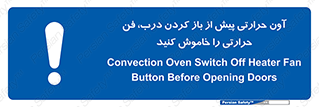  , هواکش , قبل از , 