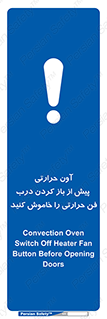  , هواکش , قبل از , 