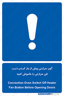  , هواکش , قبل از , 
