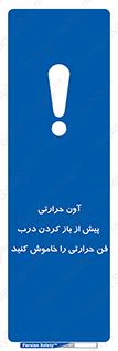  , هواکش , قبل از , 