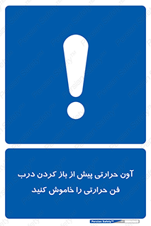  , هواکش , قبل از , 