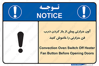  , هواکش , قبل از , 