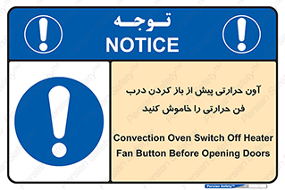  , هواکش , قبل از , 