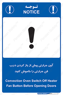  , هواکش , قبل از , 