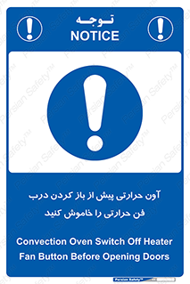  , هواکش , قبل از , 