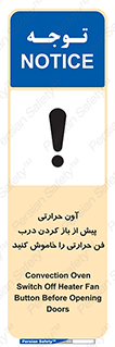  , هواکش , قبل از , 