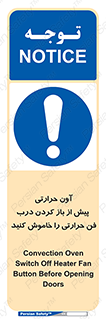  , هواکش , قبل از , 