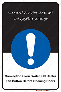  , هواکش , قبل از , 