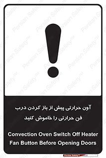  , هواکش , قبل از , 