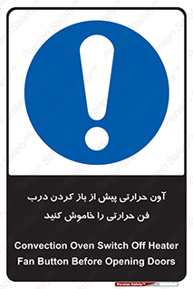  , هواکش , قبل از , 