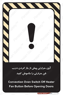  , هواکش , قبل از , 