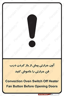  , هواکش , قبل از , 