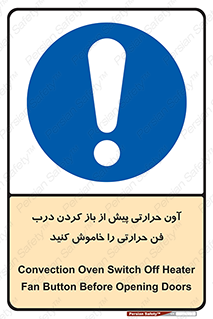  , هواکش , قبل از , 
