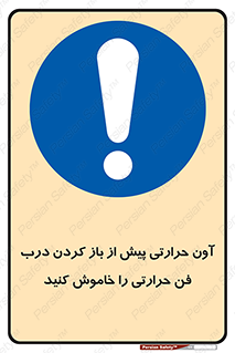  , هواکش , قبل از , 