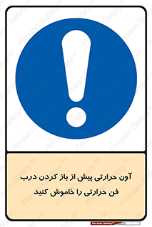  , هواکش , قبل از , 