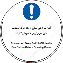  , هواکش , قبل از , 