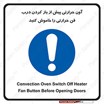  , هواکش , قبل از , 