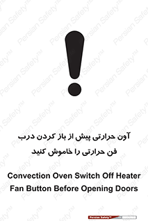  , هواکش , قبل از , 