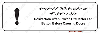  , هواکش , قبل از , 