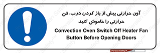  , هواکش , قبل از , 