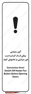  , هواکش , قبل از , 