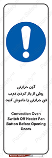  , هواکش , قبل از , 