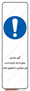  , هواکش , قبل از , 