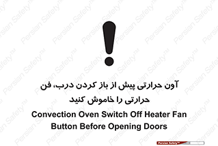  , هواکش , قبل از , 