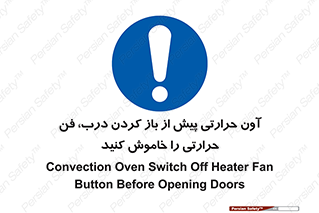  , هواکش , قبل از , 