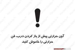  , هواکش , قبل از , 