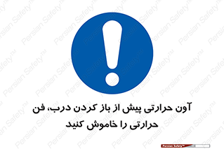  , هواکش , قبل از , 