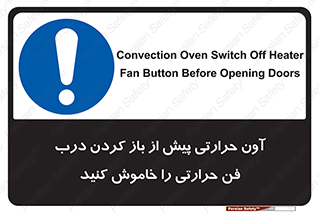  , هواکش , قبل از , 