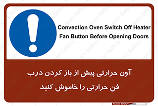 , هواکش , قبل از , 